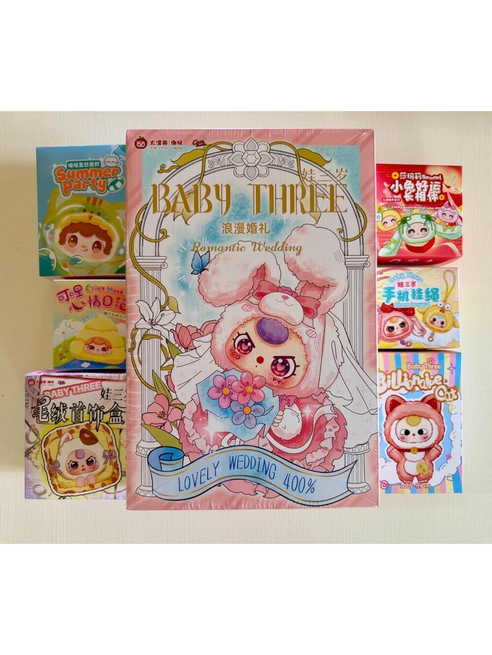 Baby Three Romantic Wedding Limited Edition 400% Plush + 6 Blind Boxes BIG LOT